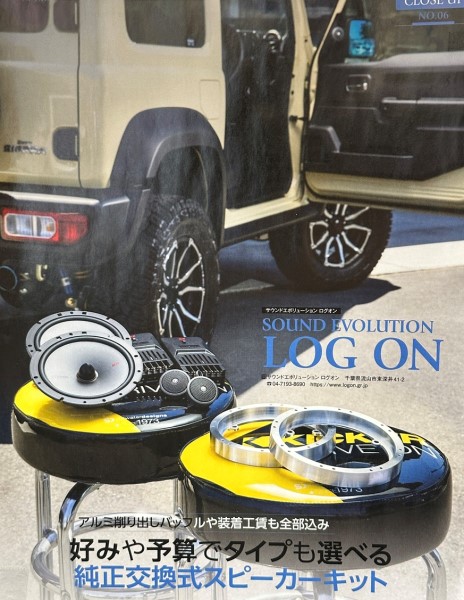 バウンティ号　レベル1/110 GZIA2002-768x576-1-638x479.jpg