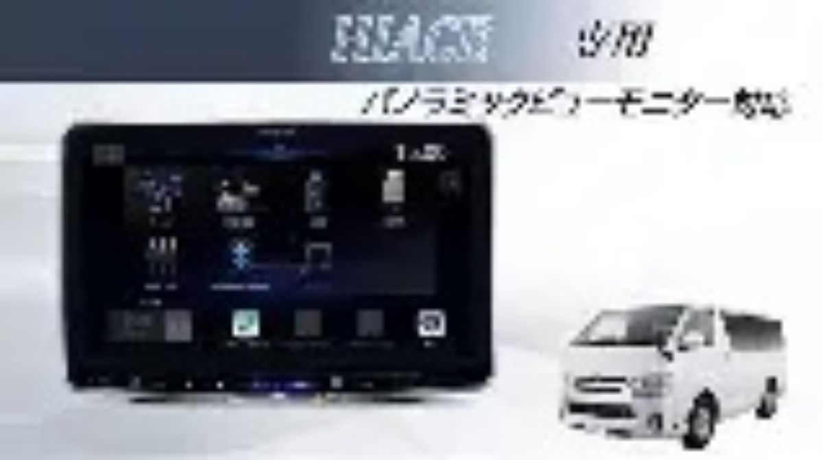 11-inch Large Screen Car Navigation System for Toyota Hiace 200 Series, Floating Big X 11 Simple Model, DAF11Z-HI-200-PM
