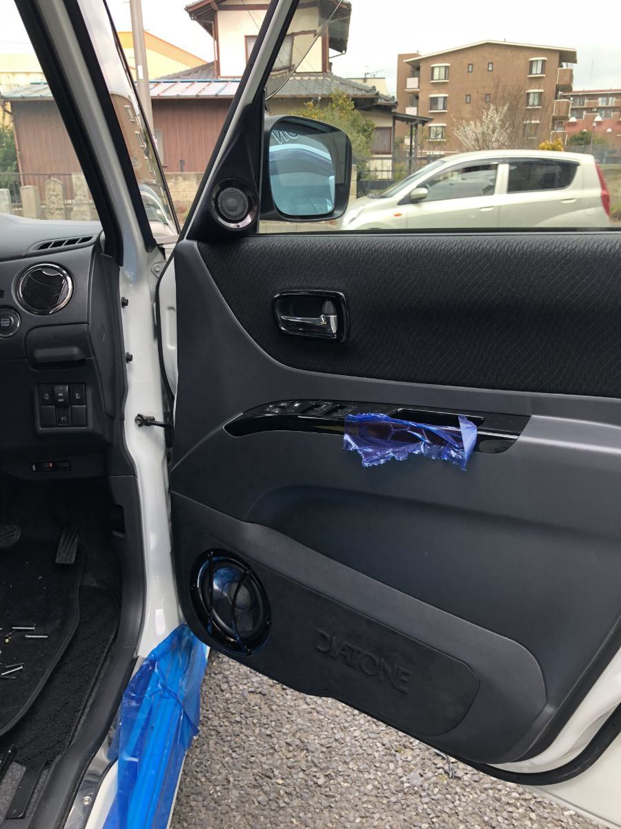 Outer baffle leather and Alcantara large size