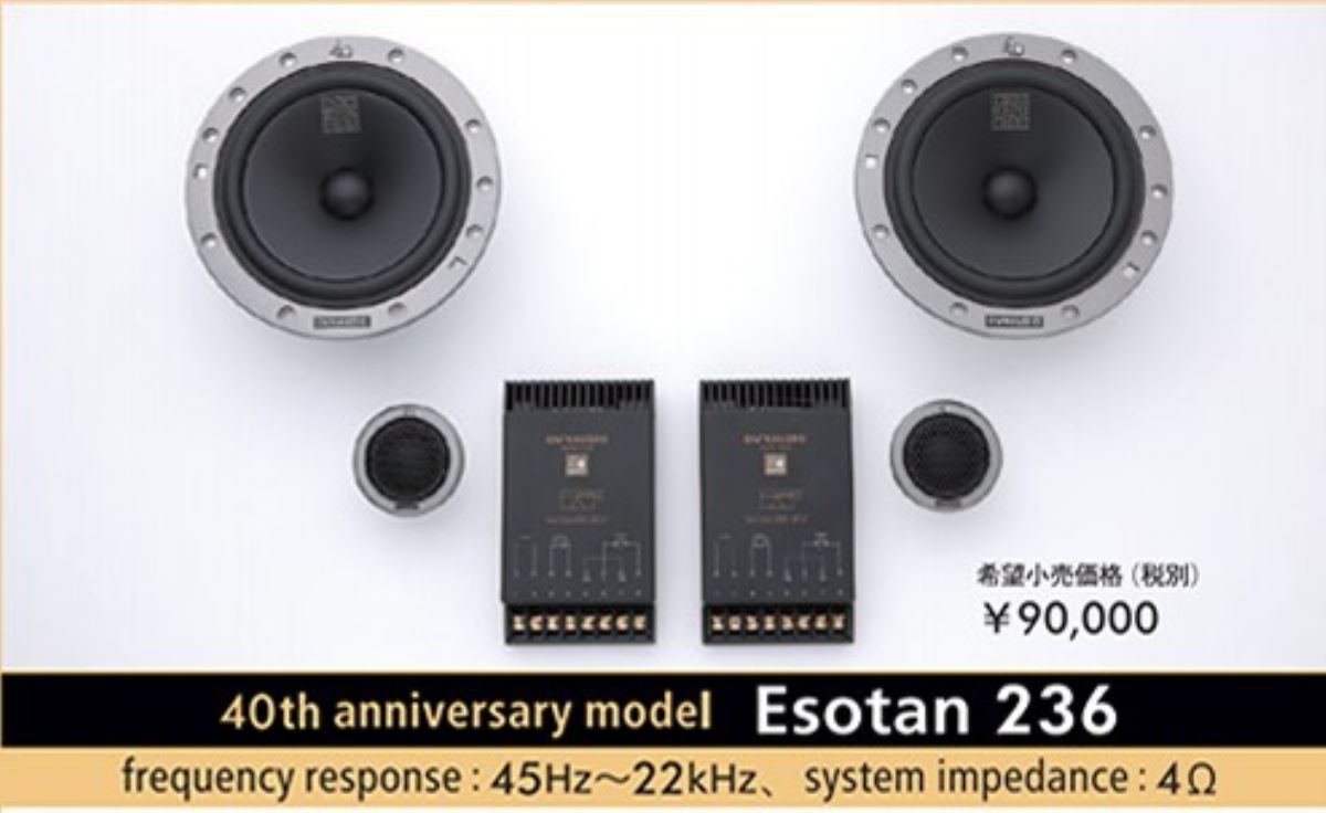 ESOTAN236